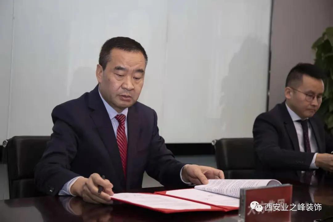 业之峰未央区,业之峰装饰未央分公司