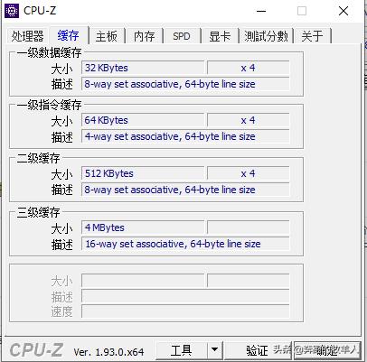 最好的硬件检测工具,新买的电脑如何检测硬件