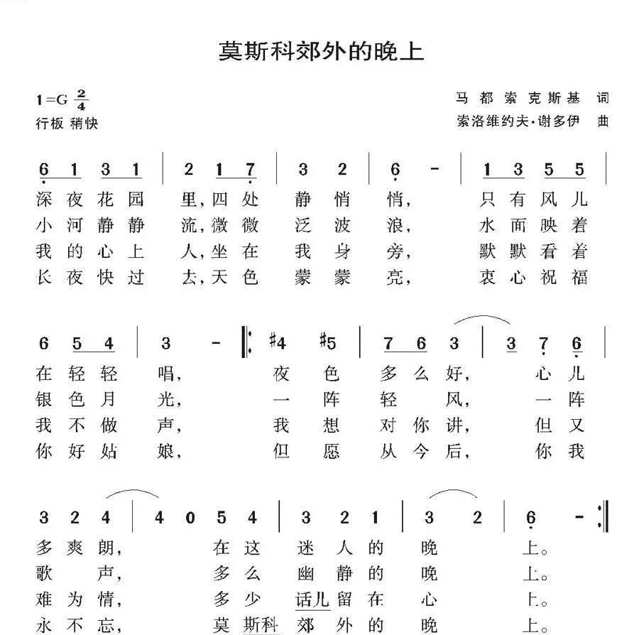 口琴简谱流行歌曲入门,简谱口琴新手必练100首