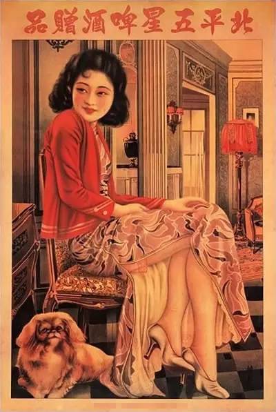 民国美女封面图,民国美女海报