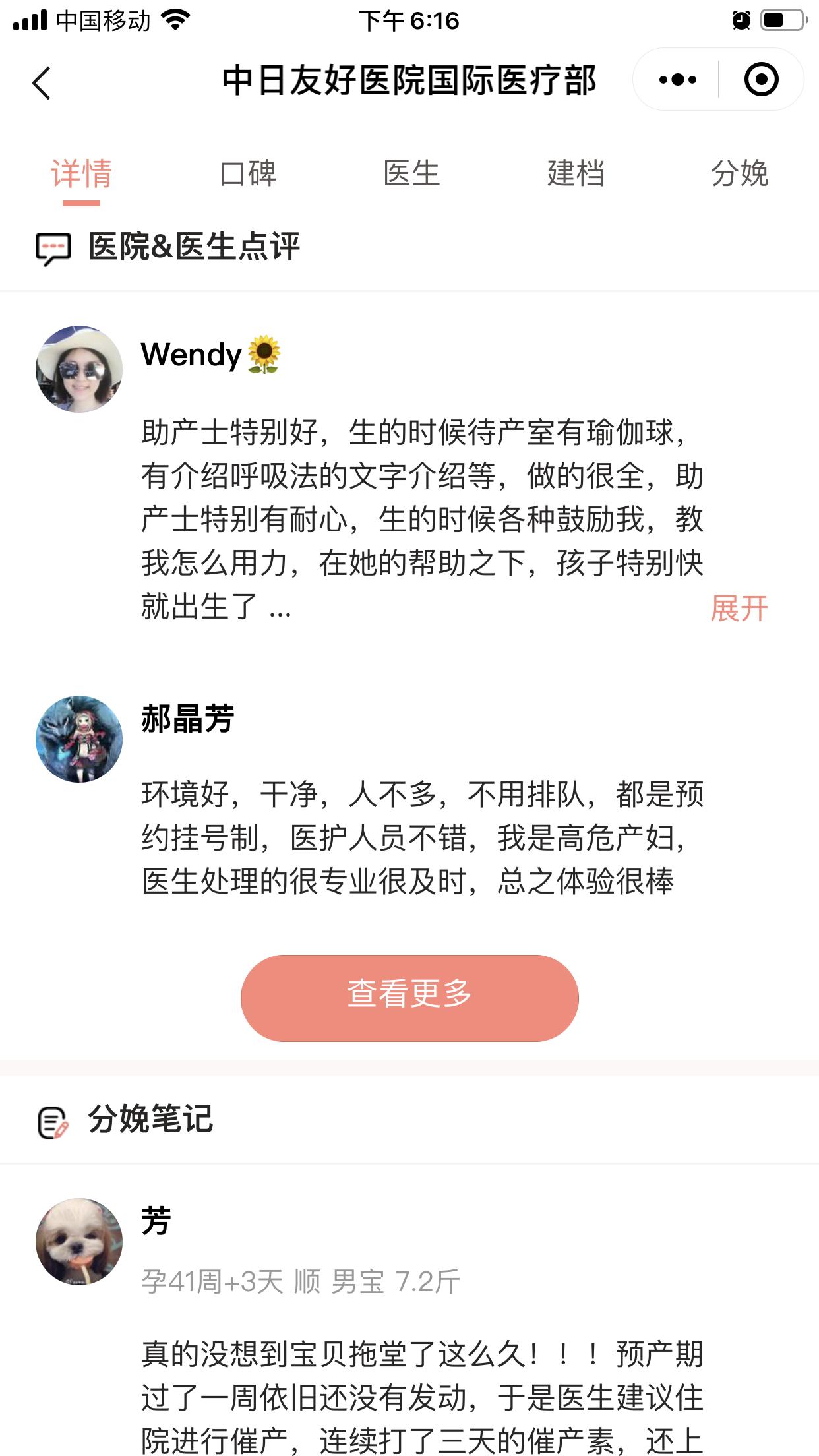 中日友好国际部建档要挂号吗,北京中日友好医院怎么建卡