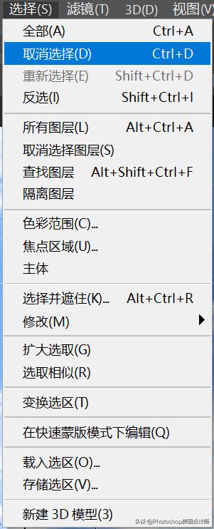 ps中怎么在图像中创建选区,ps怎么在图像窗口中创建选区