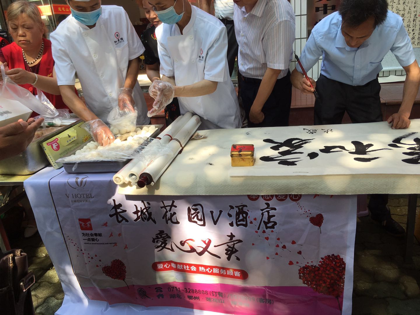 创文创卫社区志愿者活动,社区创文创卫志愿者活动