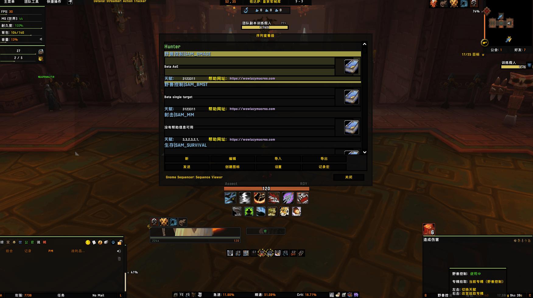 魔兽*力暴**分享—一键让你成为全职高手