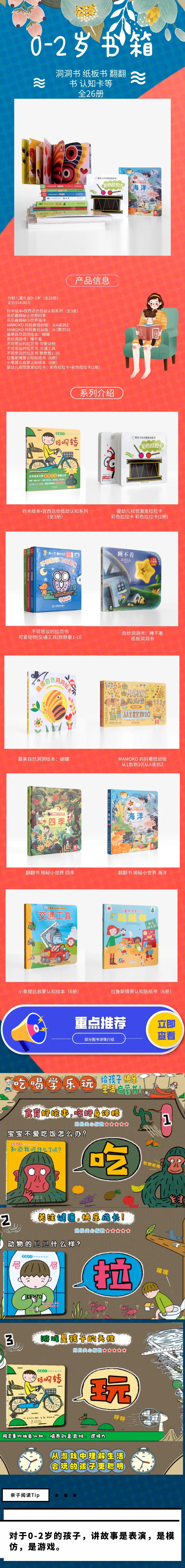 父母给孩子最好的礼物是什么呢,18岁男孩成人礼物父母送什么礼物