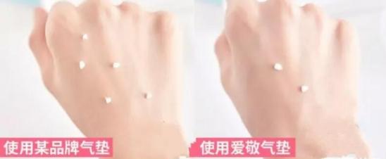爱敬气垫黑色和粉色哪个好用,爱敬气垫白色和黑色哪个好用