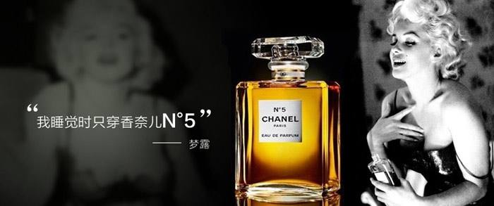 香奈儿5号广告玛丽莲梦露,玛丽莲梦露香奈儿5号英语