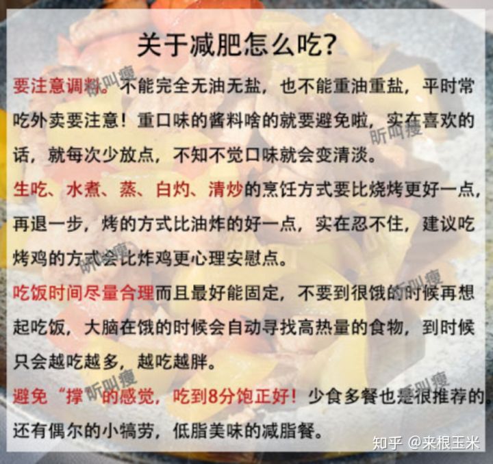 假胯宽、大象腿、脂肪腿,天生大粗腿的人该如何瘦大腿?