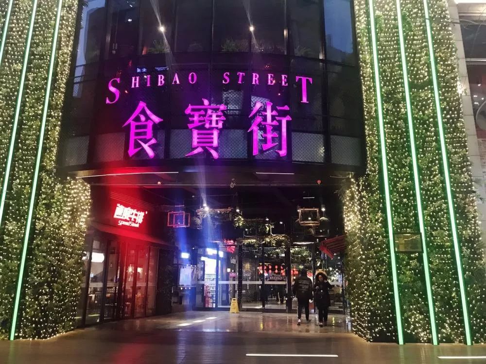 个人投资商业，还有什么好方法？