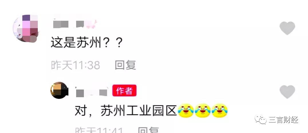 同程大批员工被辞退,同程机票福利待遇