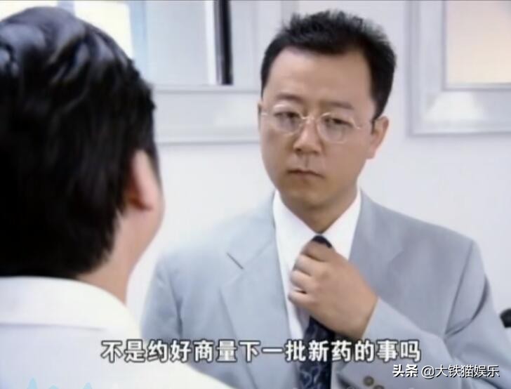 《都是天使惹的祸》20年了，男主成大老板，女配凭《琅琊榜》翻红