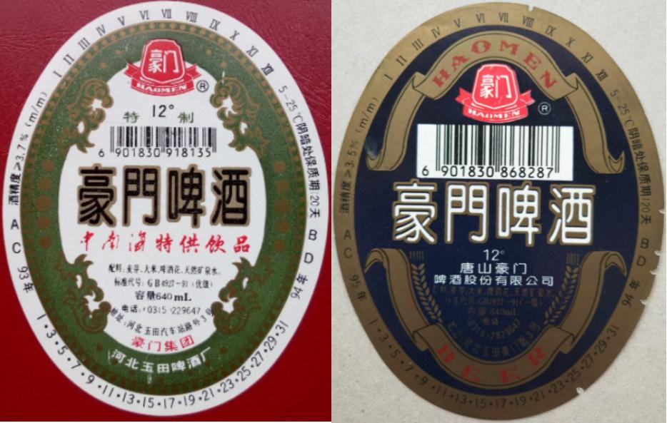 河北出名的啤酒是什么品牌,河北知名啤酒品牌有哪些