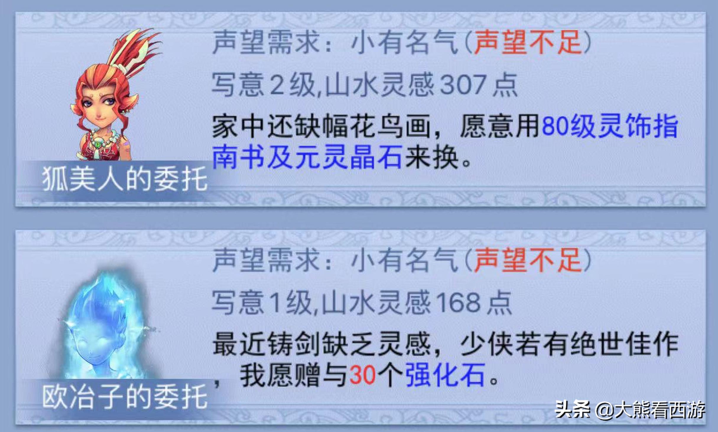 梦幻西游口袋版经验超出4千万,梦幻西游口袋版0到70级攻略