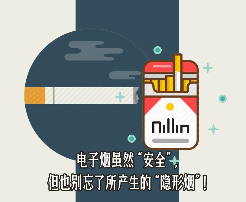 700多国人将它拿来戒烟，香港澳门为何会禁止？