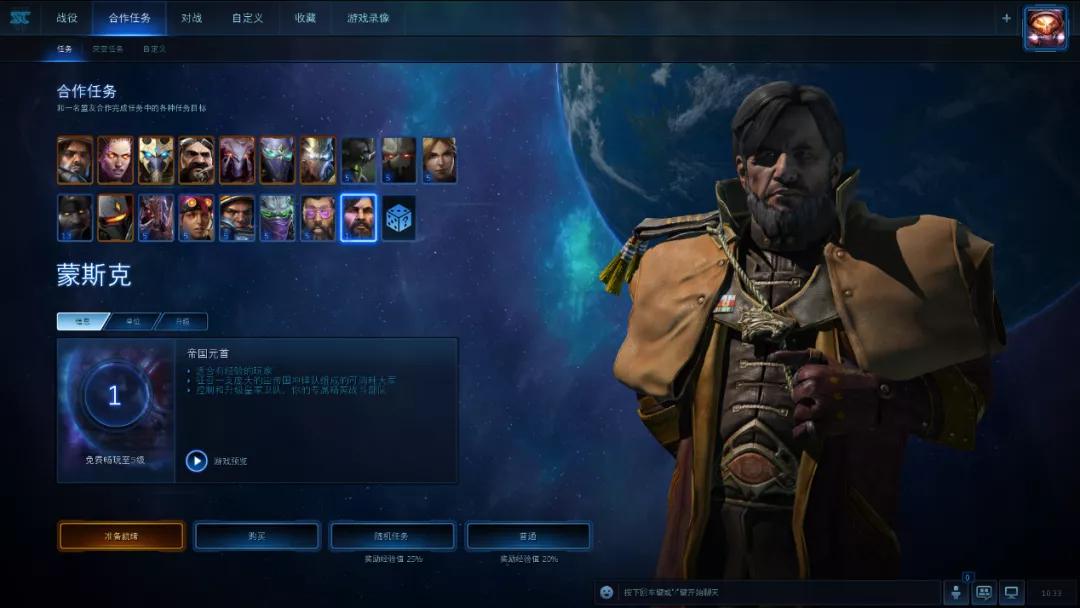 星际争霸2李培楠夺冠黄旭东解说,星际争霸22024比赛视频黄旭东解说