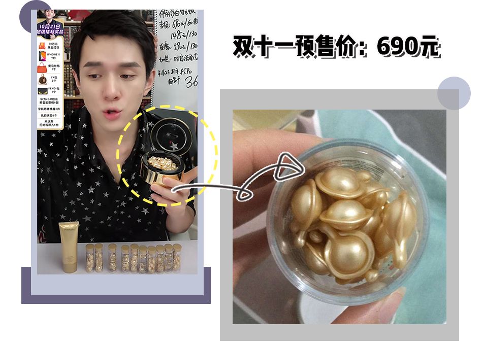 3000W人看李佳琦直播,也要拍戏了?他推荐的到底值不值得买呢?