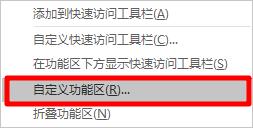 精通word必学小技巧你都会了吗,word的100个使用技巧基本操作
