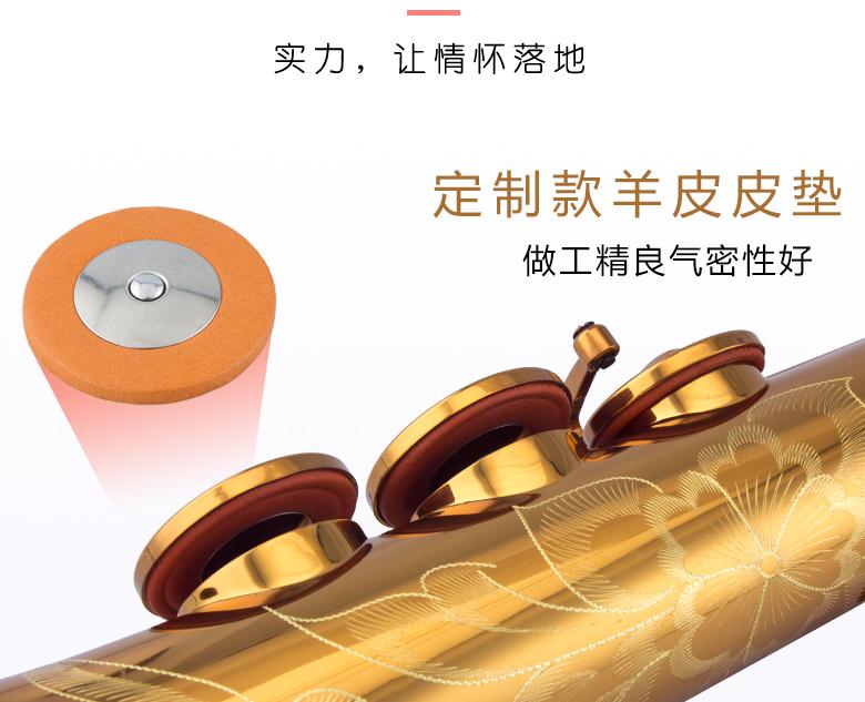 萨克斯怎么区分老师好坏,如何辨别萨克斯是什么调