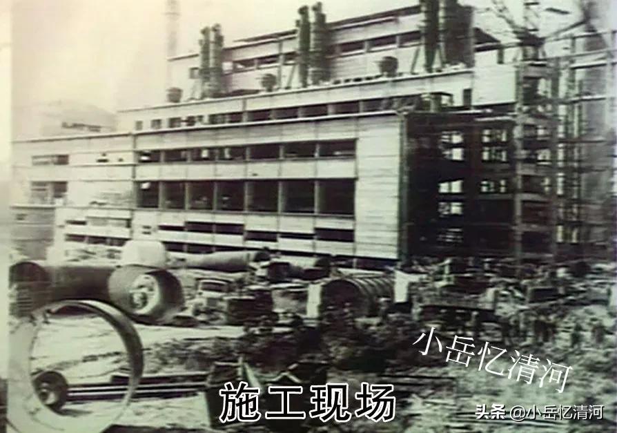 清河电厂视频,清河电厂历史简介