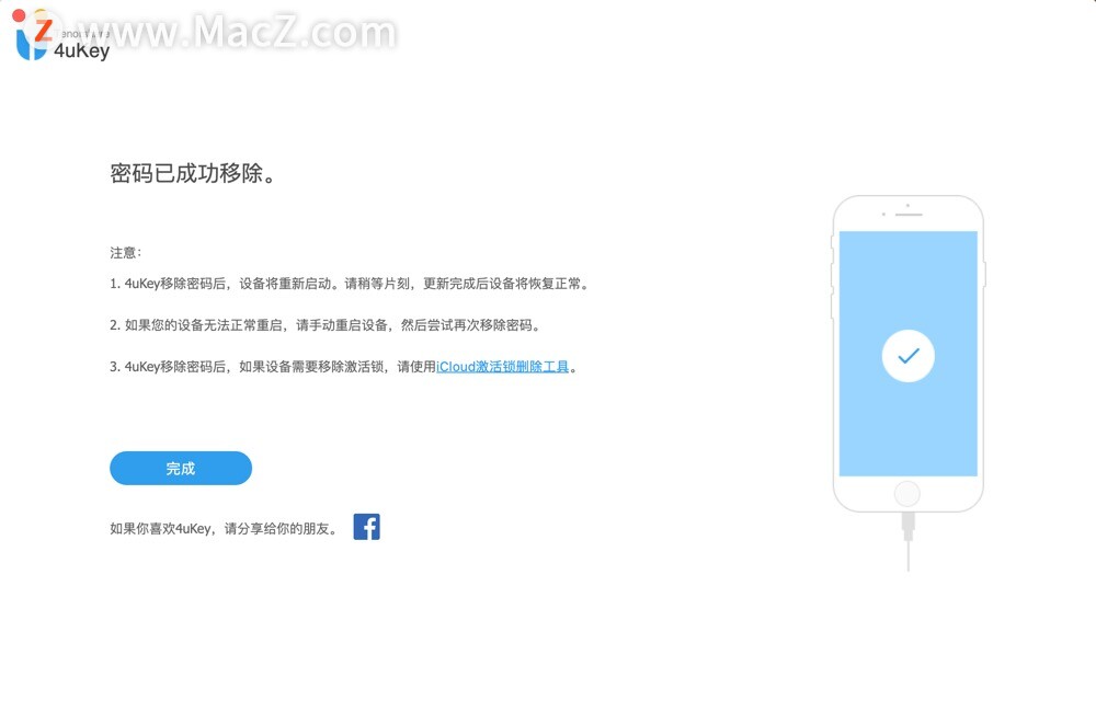 如何解锁iphone密码不清空资料,iphone密码锁定已停用