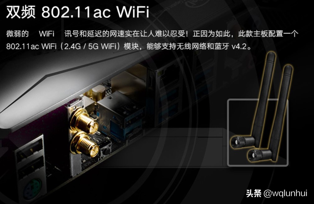 这块450板子真的是非常妖！