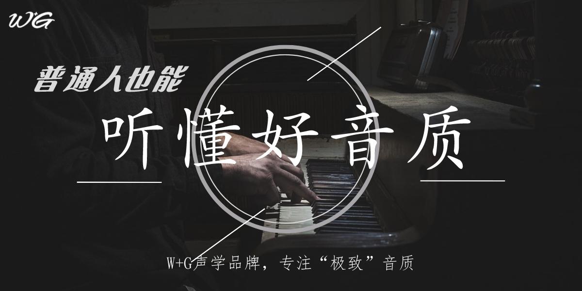 入坑的有线耳机,有线耳机入坑推荐