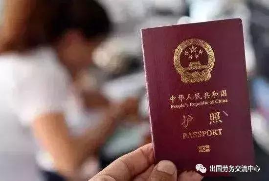 白本签证办理流程,白本签证容易过关吗