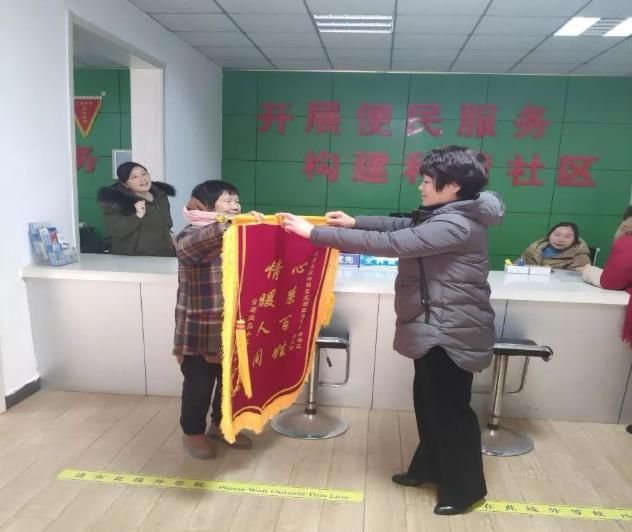 泗阳“红网格”为什么这样红？让寒冬里的一面锦旗来告诉你