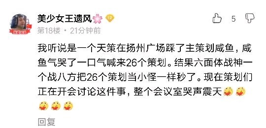 一挑26人？某剑三玩家的一次劫镖，使他成为了剑三传奇人物