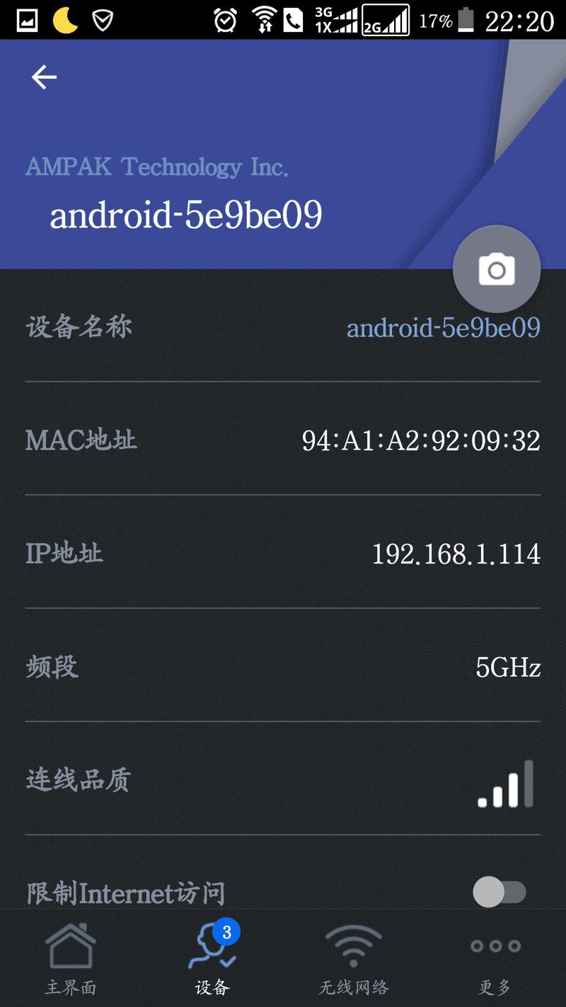 华硕路由器几百块钱的怎么样,华硕无线路由器的质量怎么样