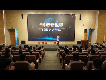 艾瑞教育走进企业系列活动:探秘华为南研所!