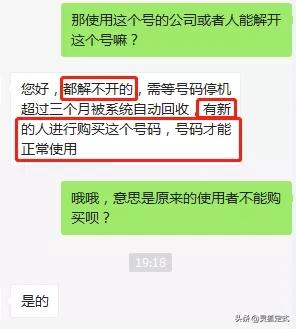荐股诈骗公司怎么办,荐股诈骗底层业务员该如何处理