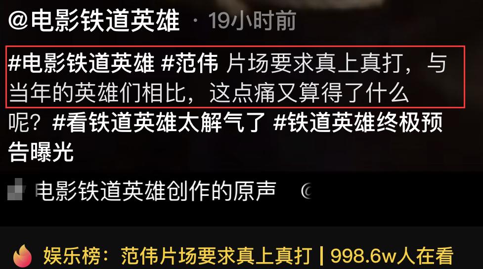 范伟被打电影片段,范伟反击视频完整版