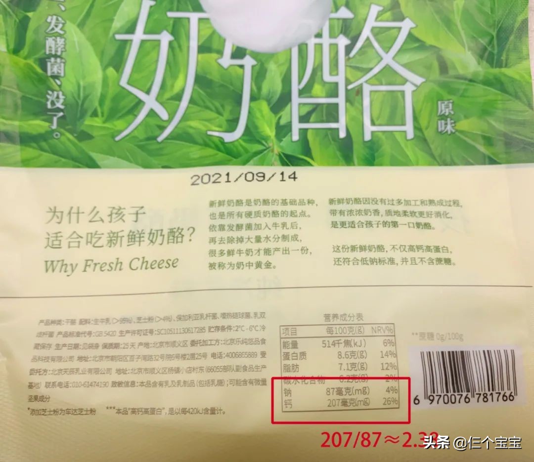 2岁儿童缺钙的10个信号,孩子出现三种情况已经严重缺钙