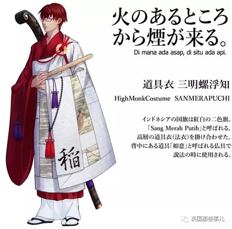 中国国旗东京奥运会拟人,日本画师在为各国设计拟人化形象