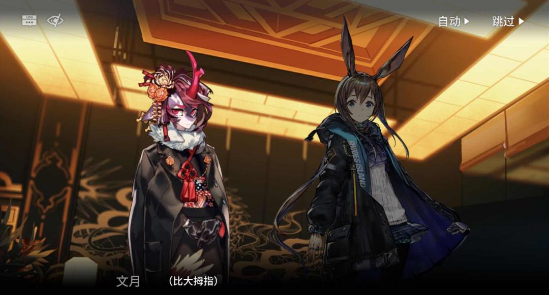 明日方舟：第七章“苦难摇篮”，超详细剧情整理（上）