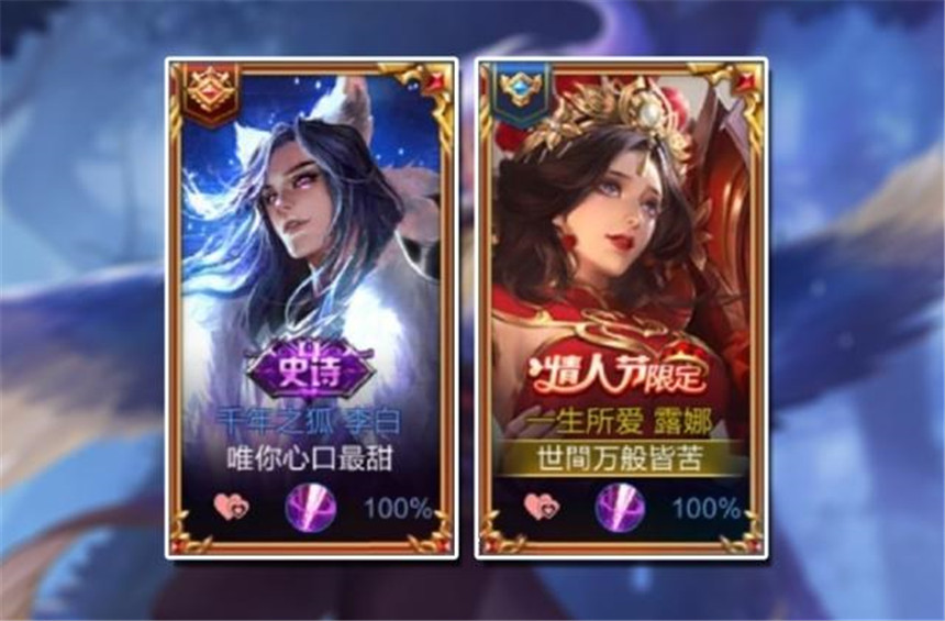 王者荣耀四个字的情侣名一对,王者荣耀情侣cp名字明世隐虞姬