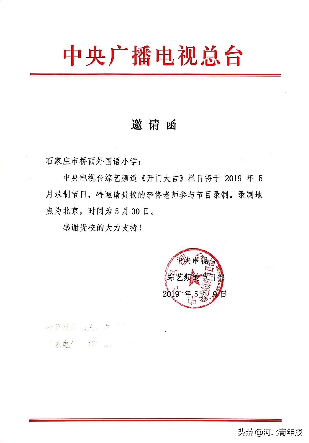 石家庄有位老师用相声“说学逗唱”方式教语文，还教学生唱京剧，不少反对的家长后来态度都180°转变