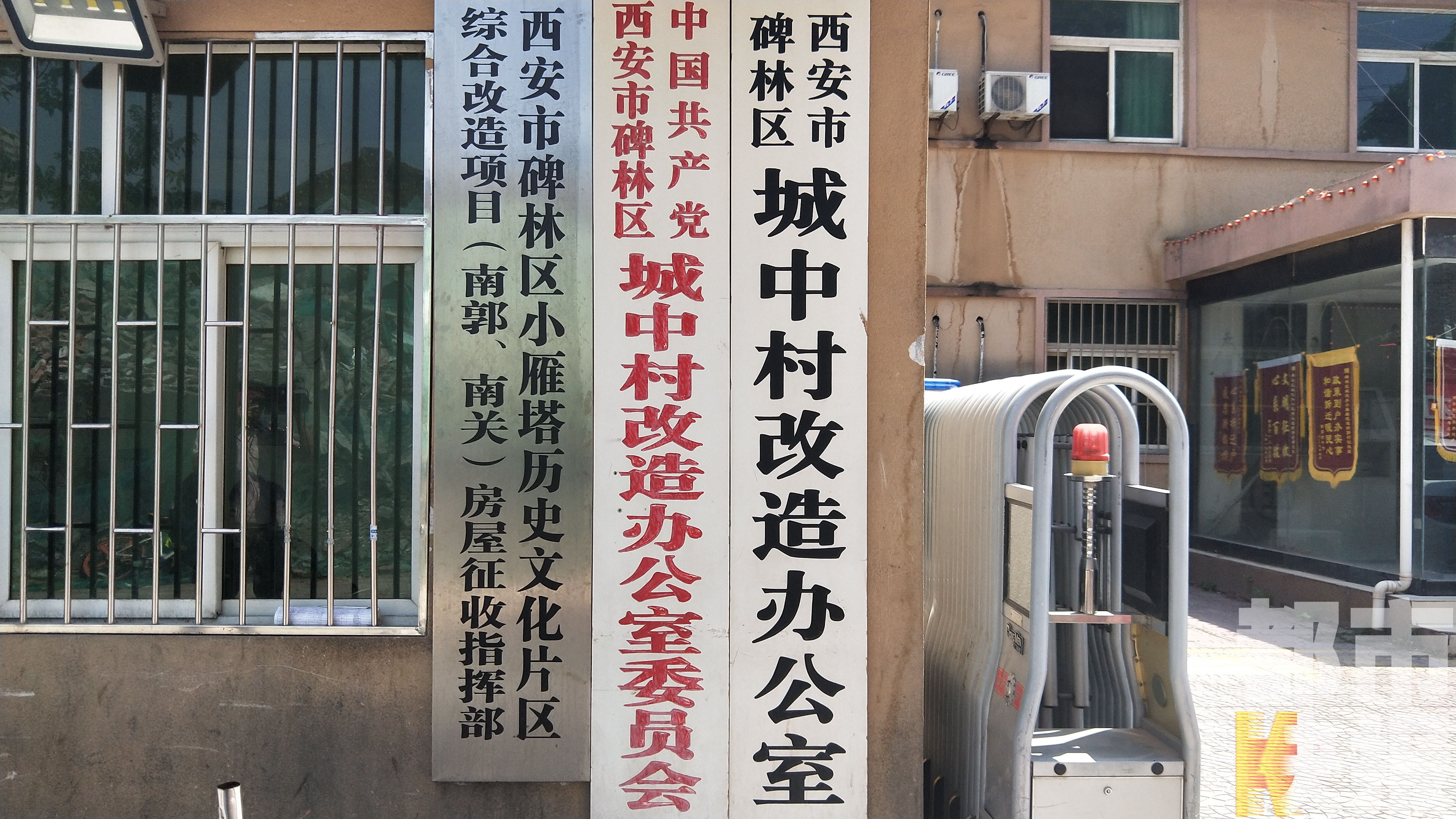 西安大话南门小区最新消息,南门商品房业主苦等7年无房产证