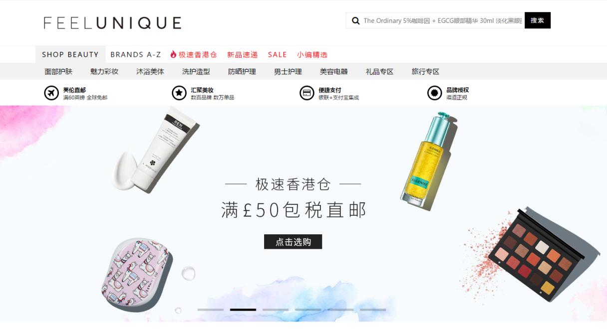 海淘新手必备~6个支持支付宝直邮海淘网站经验分享