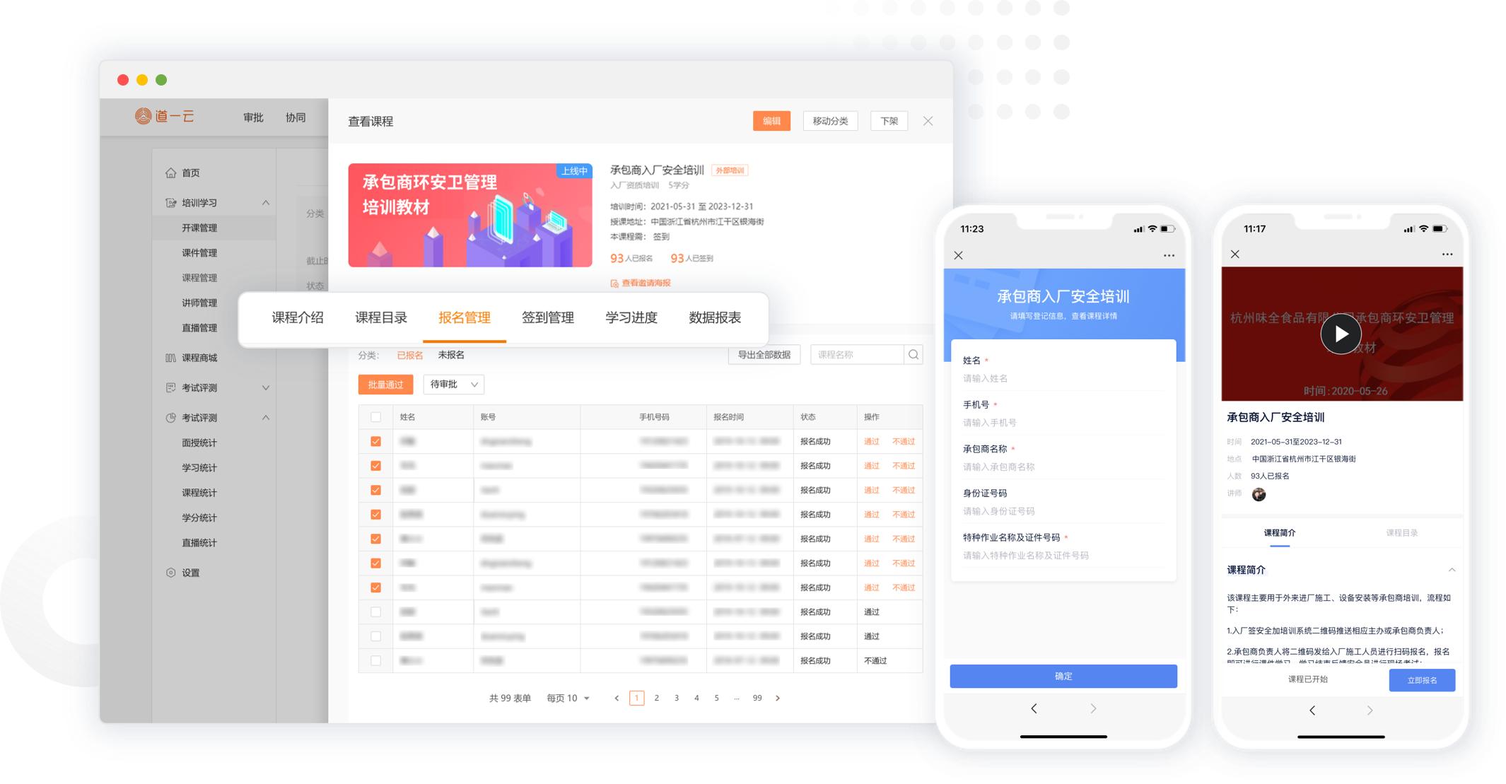 道一云七巧教程,道一云七巧系统