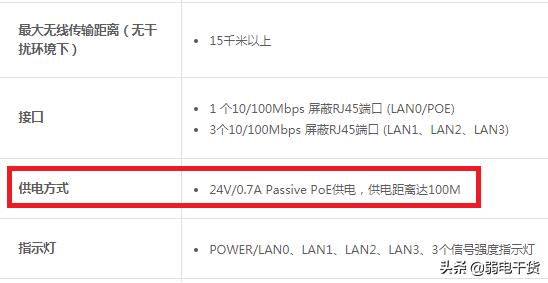 tplink无线网桥常见故障,tp-link无线网桥指示灯