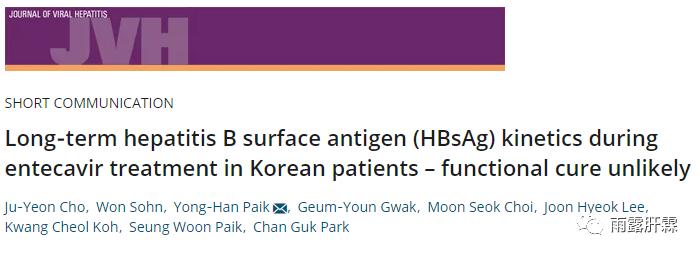 核苷酸治疗乙肝的要求,慢乙肝功能性治愈