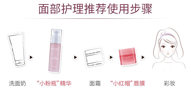 李佳琦推荐,澳洲樱萃微囊凝珠精华!孕妇、敏感肌都可安心使用