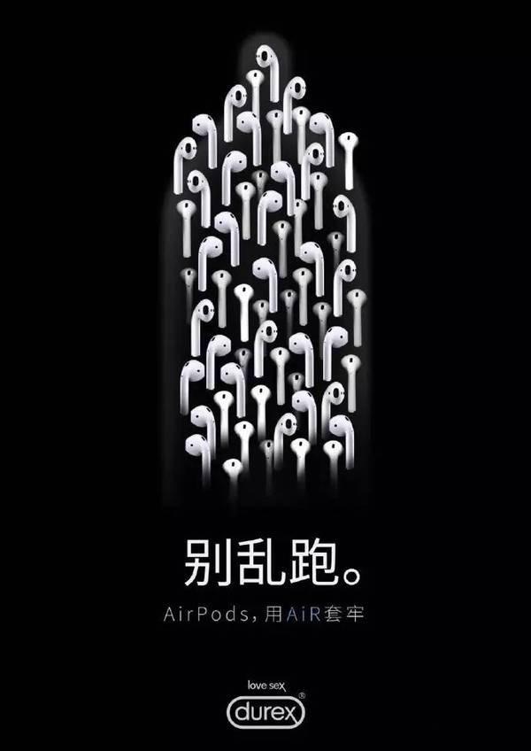 杜蕾斯和永劫无间,环时互动杜蕾斯