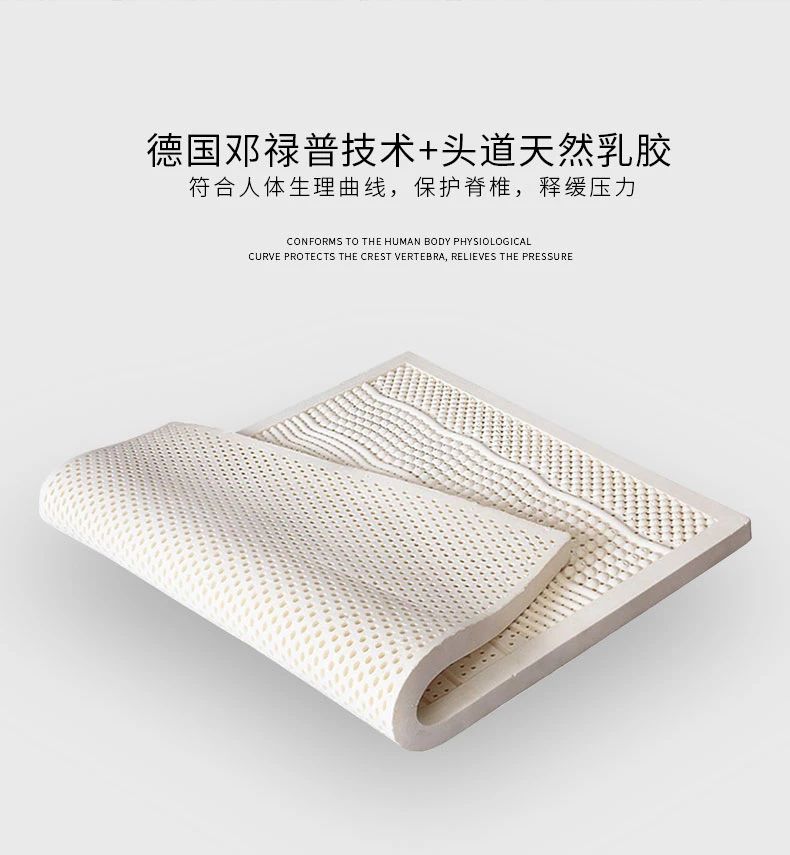 9分区5d乳胶床垫,乳胶床垫有毛病的图片