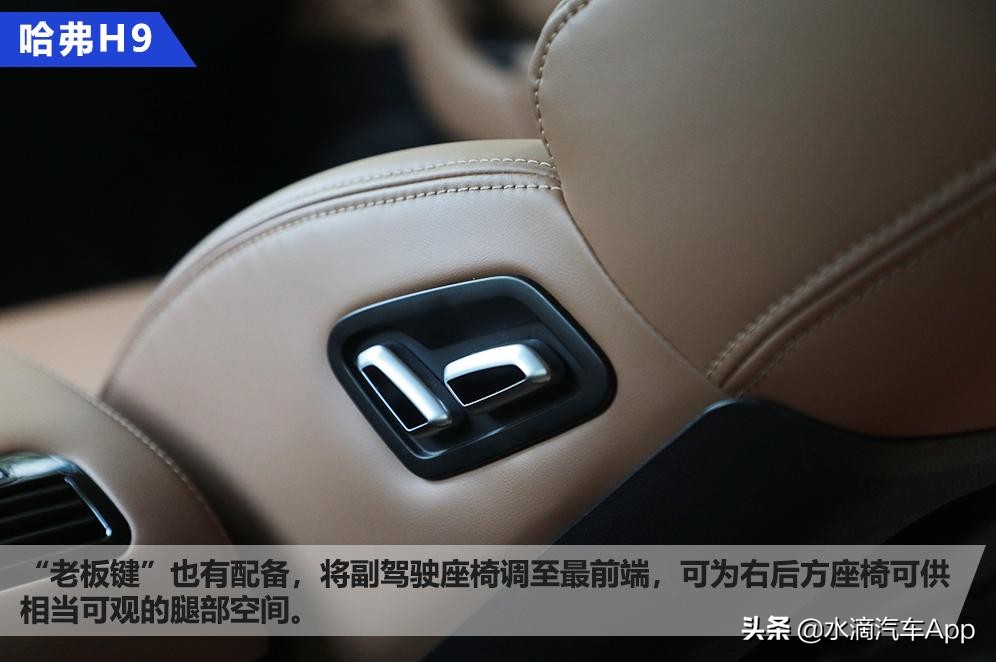 2022哈弗h9深度试驾视频,哈弗H9驾驶体验