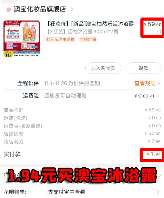 优惠券背后的那些事你必须知道,关于优惠券的那些事