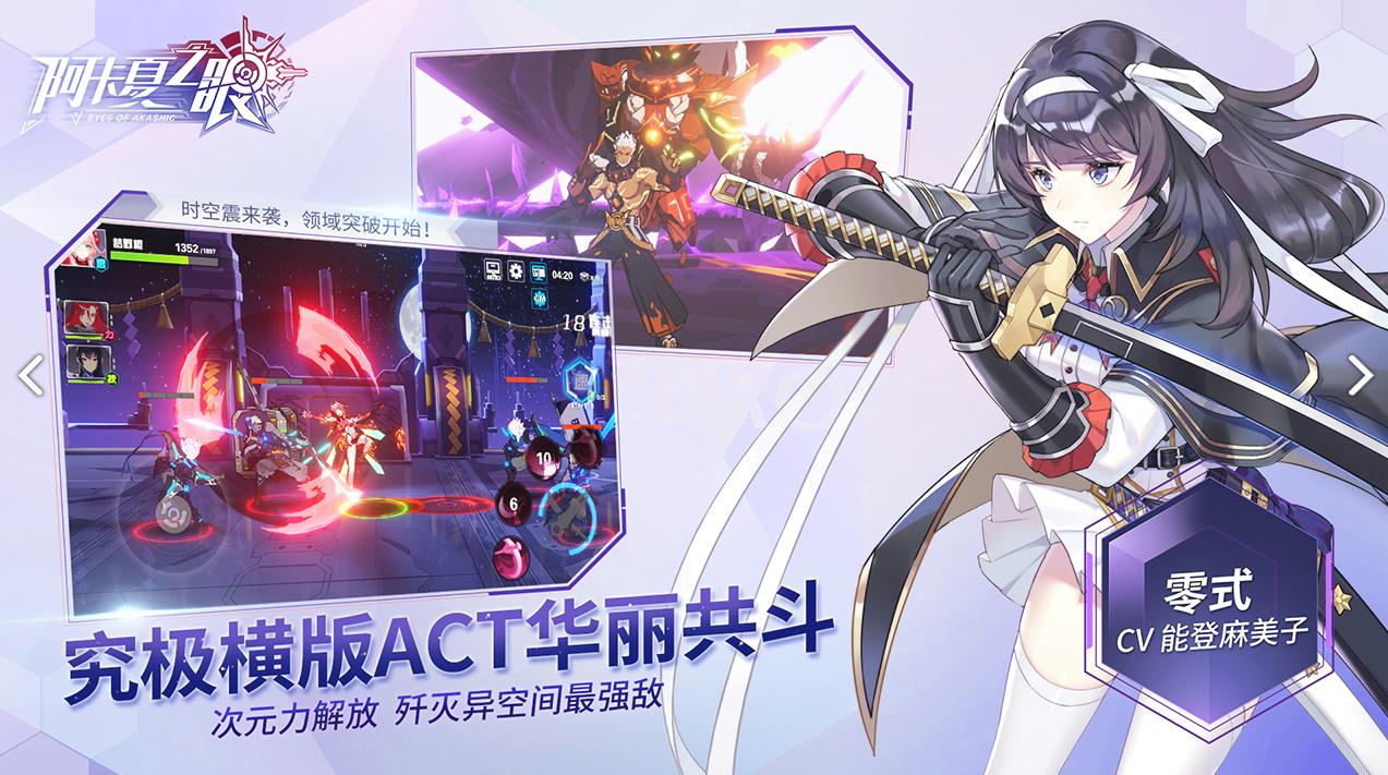 星守系列的反派皮肤,星守新皮肤手游