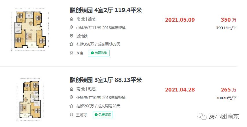 南京雨山路金陵汇文学区,南京浦口雨山路金陵汇文